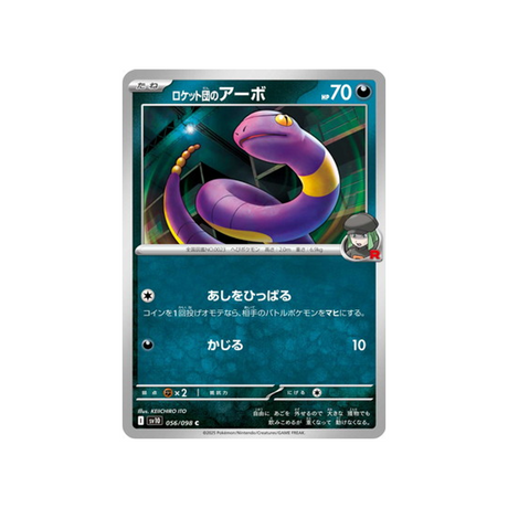 cartes-pokemon-rivaux-predestines-sv10-056-abo-de-rocket