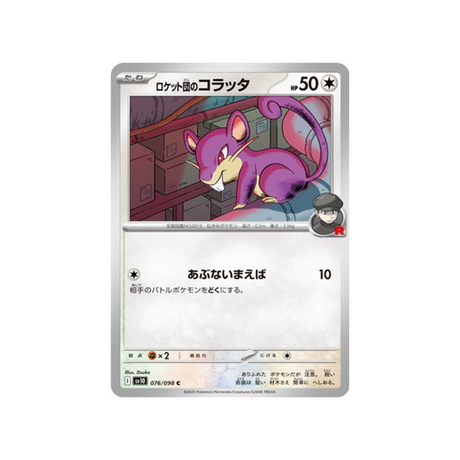 cartes-pokemon-rivaux-predestines-sv10-076-rattata-de-rocket