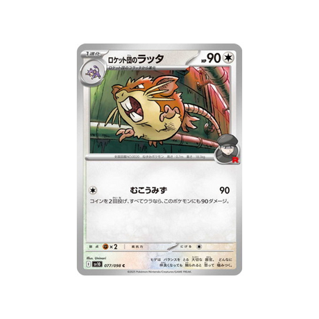cartes-pokemon-rivaux-predestines-sv10-077-rattatac-de-rocket