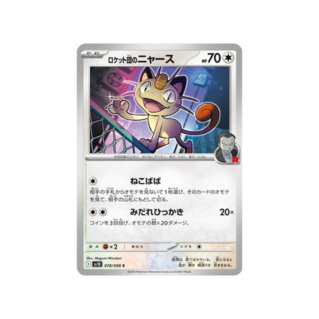 cartes-pokemon-rivaux-predestines-sv10-078-miaouss-de-rocket