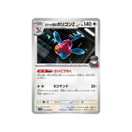 cartes-pokemon-rivaux-predestines-sv10-083-porygon-z-de-la-team-rocket