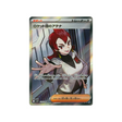 cartes-pokemon-rivaux-predestines-sv10-119-ariane-de-la-team-rocket