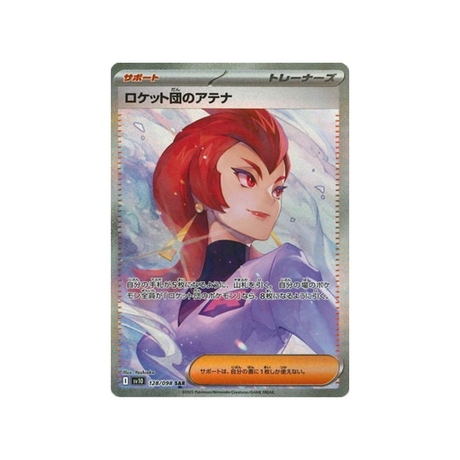 cartes-pokemon-rivaux-predestines-sv10-128-ariane-de-la-team-rocket