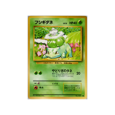 cartes-pokemon-set-de-base-ws-sb-001-bulbizarre
