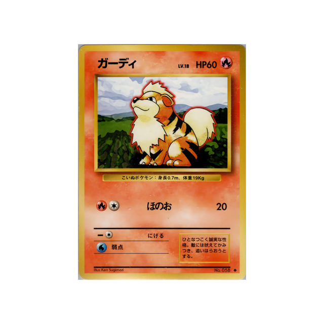 cartes-pokemon-set-de-base-ws-sb-019-caninos