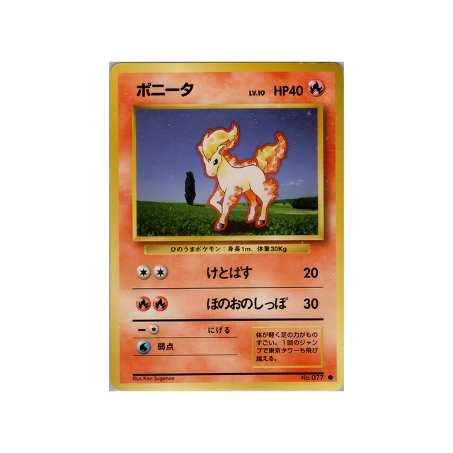 cartes-pokemon-set-de-base-ws-sb-021-ponyta