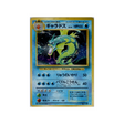 cartes-pokemon-set-de-base-ws-sb-034-leviator