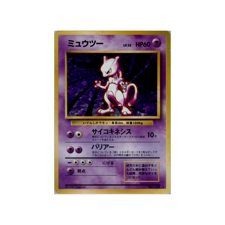 cartes-pokemon-set-de-base-ws-sb-050-mewtwo