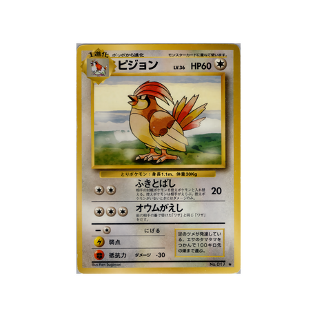 cartes-pokemon-set-de-base-ws-sb-060-roucoups