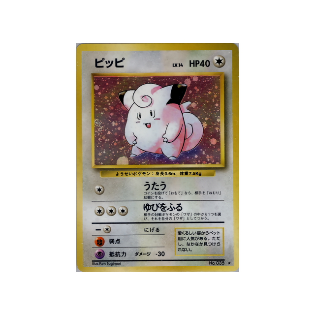 cartes-pokemon-set-de-base-ws-sb-063-melofee