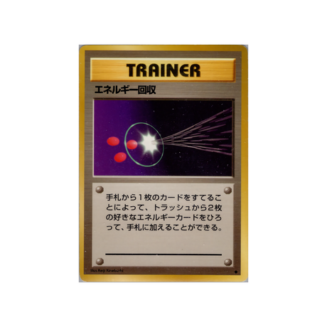 cartes-pokemon-set-de-base-ws-sb-071-recuperation-denergie