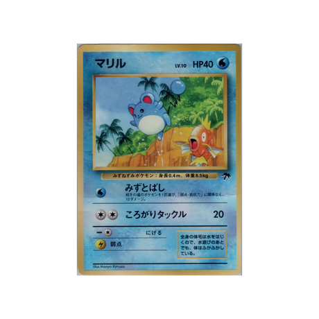 cartes-pokemon-southern-island-ws-ild-002-marill
