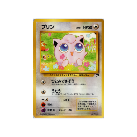 cartes-pokemon-southern-island-ws-ild-002-rondoudou