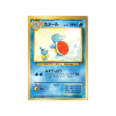 cartes-pokemon-southern-island-ws-ild-003-carabaffe