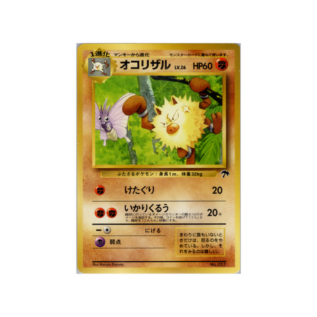cartes-pokemon-southern-island-ws-ild-003-colossinge