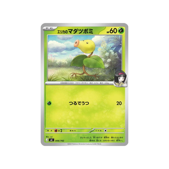 cartes-pokemon-starter-100-battle-collection-mc-006-742-chetiflor-derika