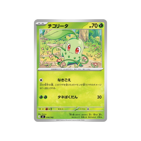 cartes-pokemon-starter-100-battle-collection-mc-016-742-germignon