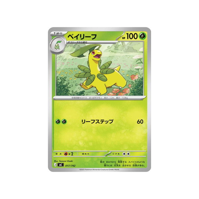 cartes-pokemon-starter-100-battle-collection-mc-017-742-macronium