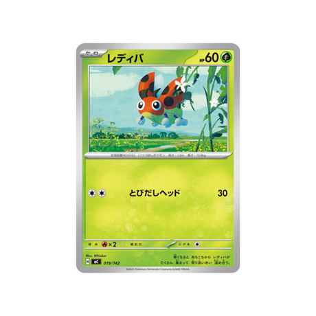 cartes-pokemon-starter-100-battle-collection-mc-019-742-coxy