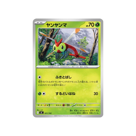 cartes-pokemon-starter-100-battle-collection-mc-021-742-yanma