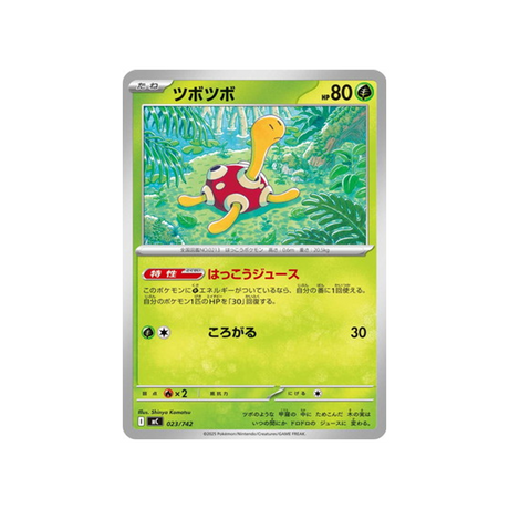 cartes-pokemon-starter-100-battle-collection-mc-023-742-caratroc