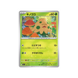 cartes-pokemon-starter-100-battle-collection-mc-026-742-balignon