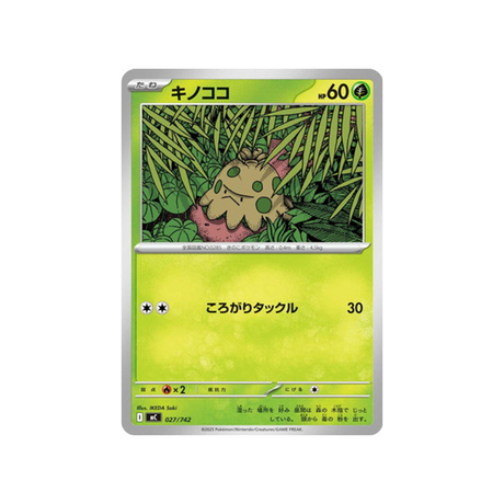 cartes-pokemon-starter-100-battle-collection-mc-027-742-balignon