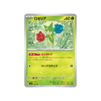 cartes-pokemon-starter-100-battle-collection-mc-030-742-roselia