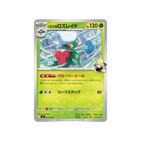 cartes-pokemon-starter-100-battle-collection-mc-033-742-roserade-de-cynthia