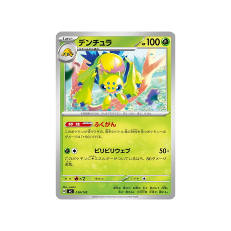cartes-pokemon-starter-100-battle-collection-mc-050-742-mygavolt