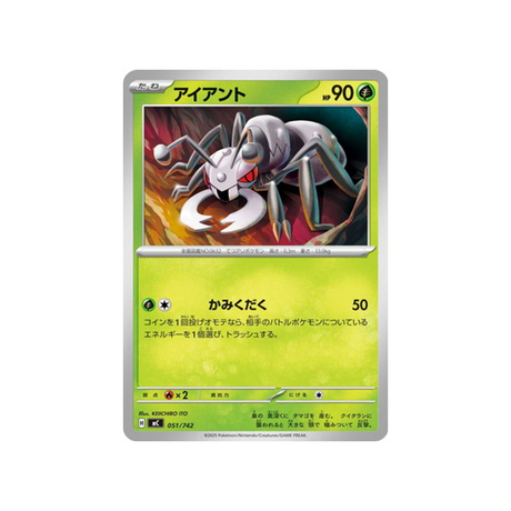 cartes-pokemon-starter-100-battle-collection-mc-051-742-fermite