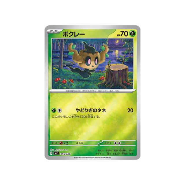 cartes-pokemon-starter-100-battle-collection-mc-055-742-brocelome