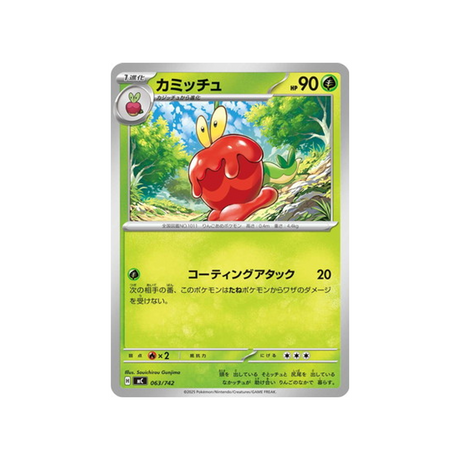cartes-pokemon-starter-100-battle-collection-mc-063-742-pomdramour