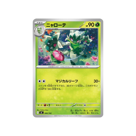 cartes-pokemon-starter-100-battle-collection-mc-066-742-matourgeon