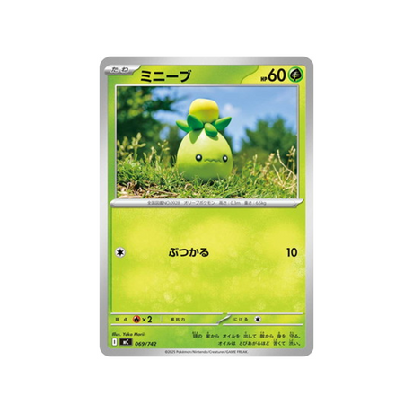 cartes-pokemon-starter-100-battle-collection-mc-069-742-olivini