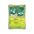 cartes-pokemon-starter-100-battle-collection-mc-080-742-ogerpon