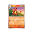 cartes-pokemon-starter-100-battle-collection-mc-084-742-reptincel