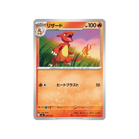 cartes-pokemon-starter-100-battle-collection-mc-084-742-reptincel