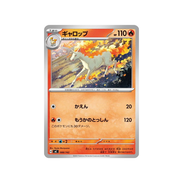 cartes-pokemon-starter-100-battle-collection-mc-088-742-galopa