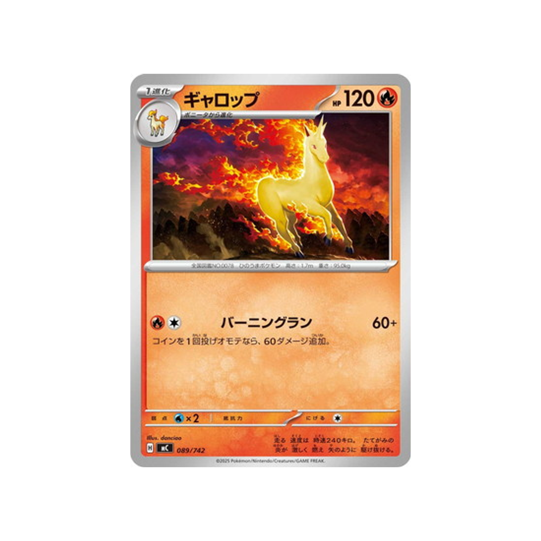 cartes-pokemon-starter-100-battle-collection-mc-089-742-galopa