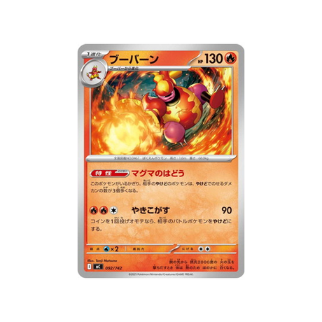 cartes-pokemon-starter-100-battle-collection-mc-092-742-maganon