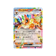 cartes-pokemon-starter-100-battle-collection-mc-094-742-pyroli-ex