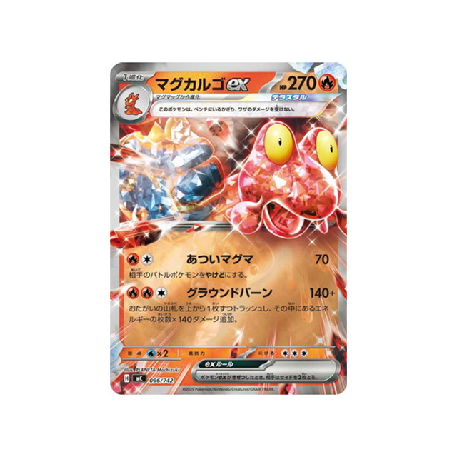 cartes-pokemon-starter-100-battle-collection-mc-096-742-volcaropod-ex