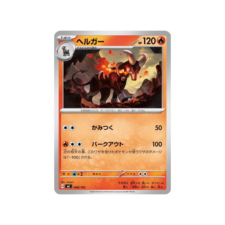 cartes-pokemon-starter-100-battle-collection-mc-098-742-demolosse