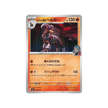 cartes-pokemon-starter-100-battle-collection-mc-100-742-demolosse-de-rocket