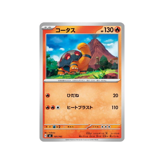 cartes-pokemon-starter-100-battle-collection-mc-101-742-chartor