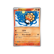 cartes-pokemon-starter-100-battle-collection-mc-102-742-morpheo
