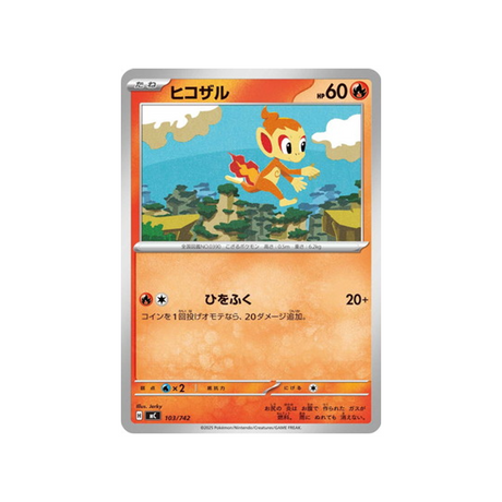 cartes-pokemon-starter-100-battle-collection-mc-103-742-ouisticram