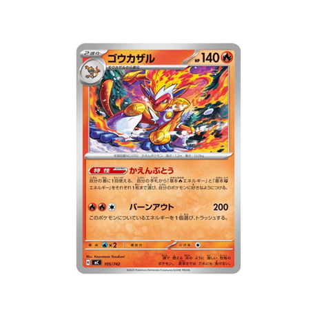 cartes-pokemon-starter-100-battle-collection-mc-105-742-simiabraz