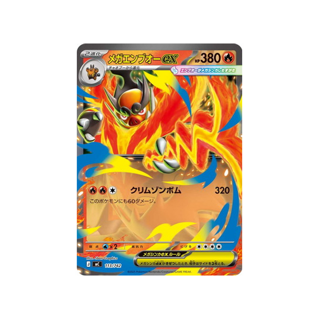 cartes-pokemon-starter-100-battle-collection-mc-113-742-mega-roitiflam-ex
